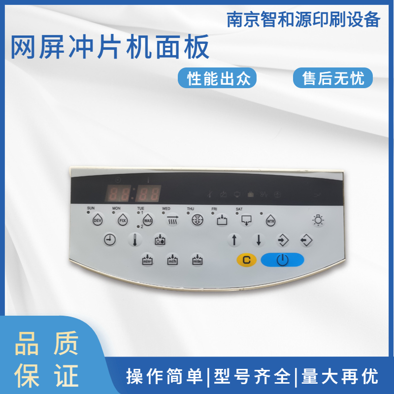 盐城冲片机